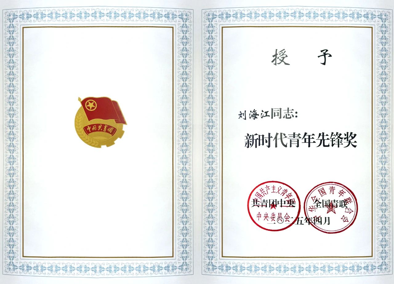 微信圖片_20250508104044.jpg