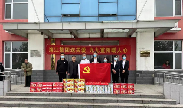 重陽節(jié) | 海江集團(tuán)深情慰問暖人心，濃濃關(guān)懷顯真情