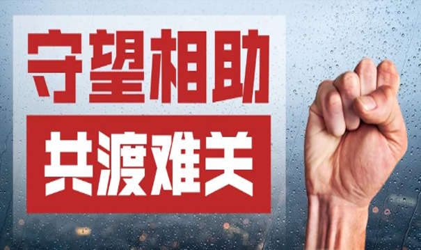 助力抗疫，共克時艱！海江集團捐贈物資支援滄州市政府