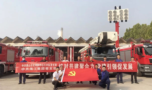 海江集團黨支部、國家應急救援隊燕山石化消防中心六中隊黨支部舉行結對共建協(xié)議簽約儀式