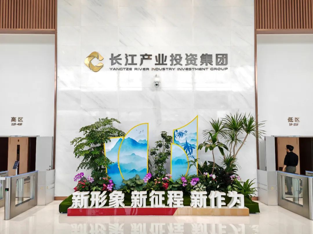 海江集團(tuán)黨支部與長(zhǎng)江產(chǎn)業(yè)集團(tuán)武漢砂石保障公司黨支部舉行結(jié)對(duì)共建簽約儀式
